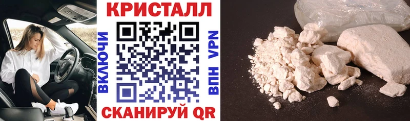 Купить Курчалой Амфетамин 97%