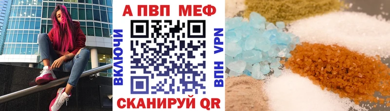 Alfa_PVP Соль Купить где Курчалой