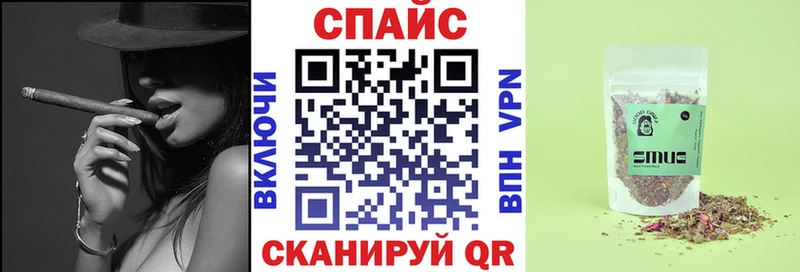 Купить Курчалой БУТИРАТ жидкий экстази