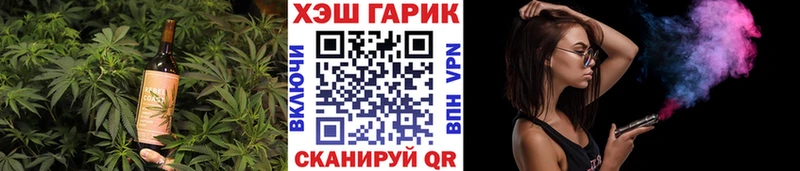 Купить где  Курчалой  Cannafood марихуана 
