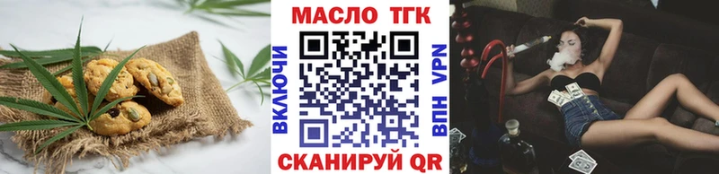 Еда ТГК конопля Курчалой