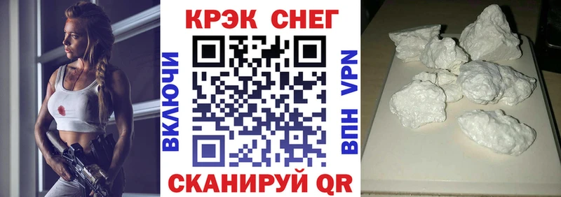 Купить закладки  Курчалой  Cocaine FishScale 