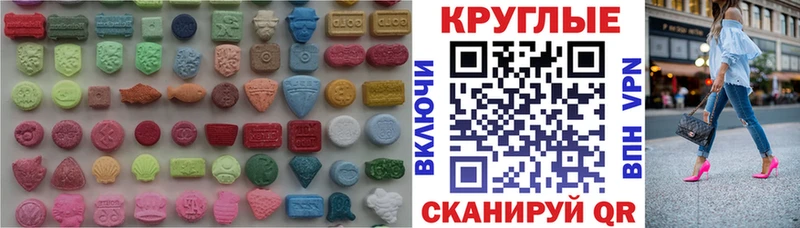Экстази Дубай Купить где Курчалой