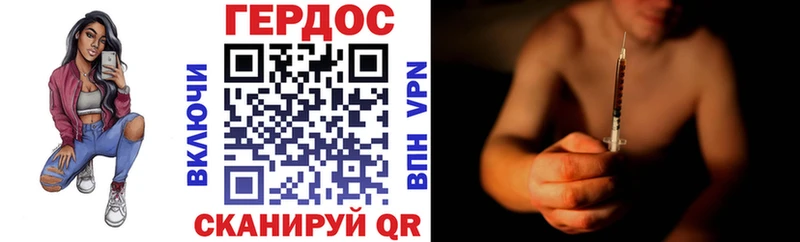 Купить где  Курчалой  ГЕРОИН гречка 