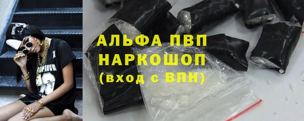 мефедрон VHQ Балахна