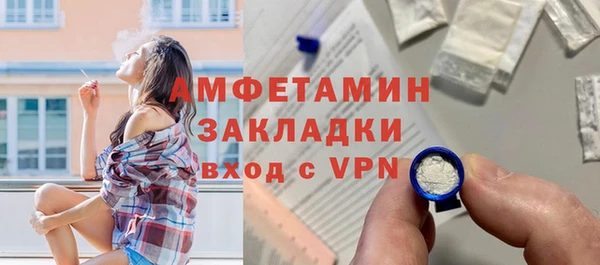 молекула духа Балабаново