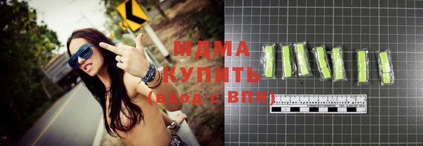 мефедрон VHQ Балахна