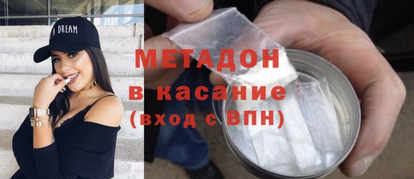 альфа пвп Беломорск