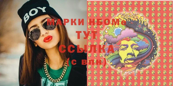 альфа пвп VHQ Баксан