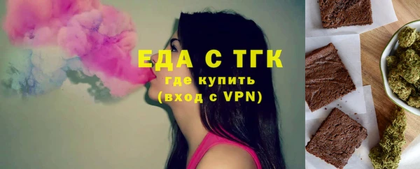 альфа пвп VHQ Баксан