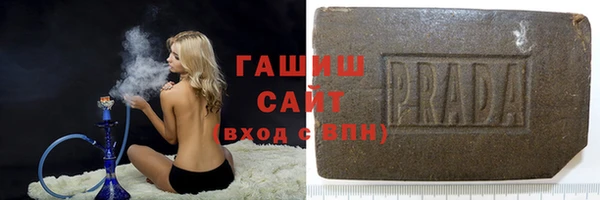 молекула духа Балабаново