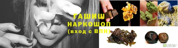 молекула духа Балабаново