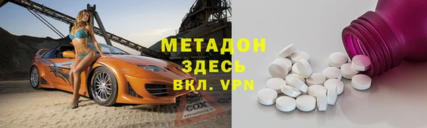 мефедрон VHQ Балахна