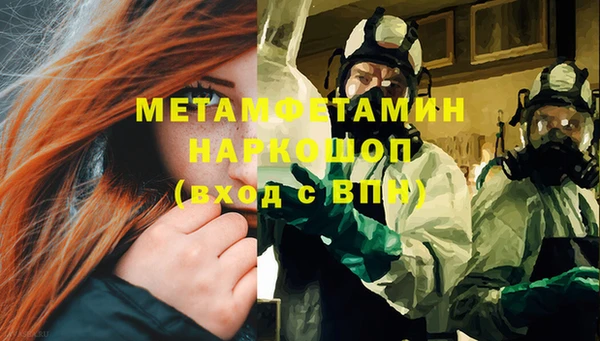 мефедрон VHQ Балахна