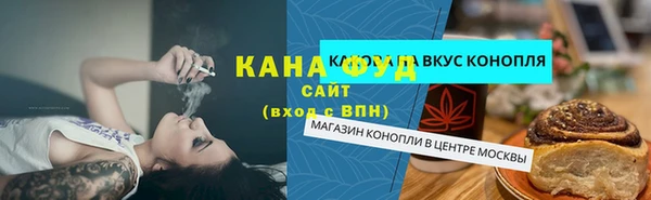 молекула духа Балабаново