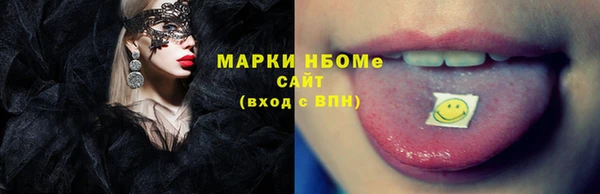 прущий лед Белокуриха