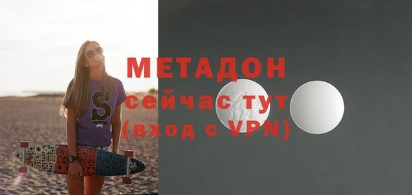 молекула духа Балабаново