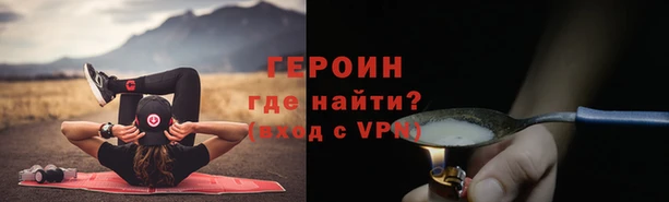 альфа пвп VHQ Баксан