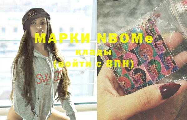 альфа пвп VHQ Баксан