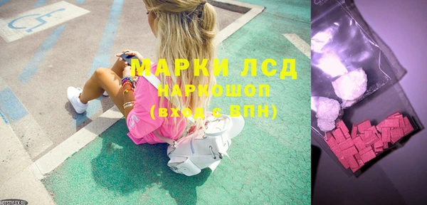 ПСИЛОЦИБИНОВЫЕ ГРИБЫ Белоозёрский