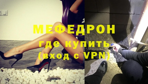 альфа пвп VHQ Баксан
