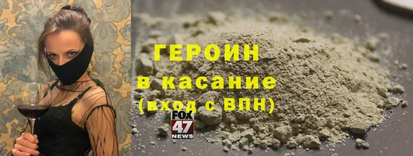 молекула духа Балабаново