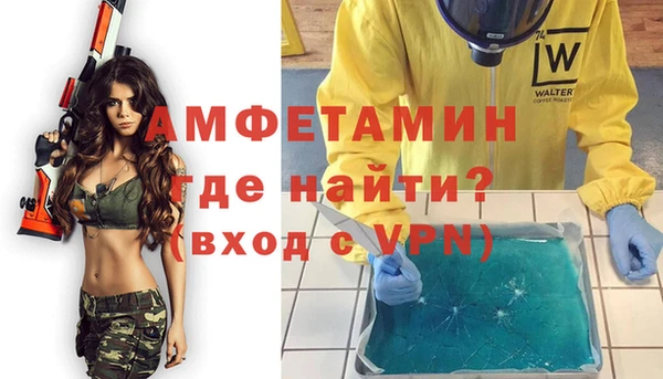 молекула духа Балабаново