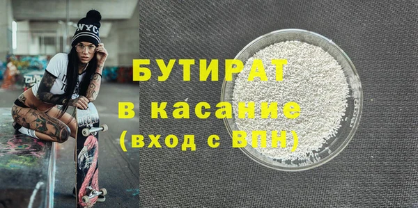 альфа пвп VHQ Баксан