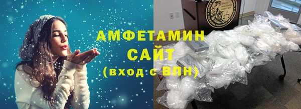 молекула духа Балабаново