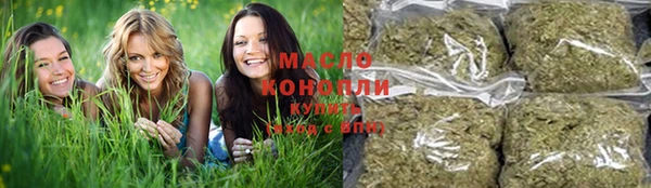 молекула духа Балабаново