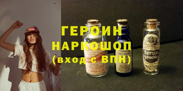 альфа пвп VHQ Баксан