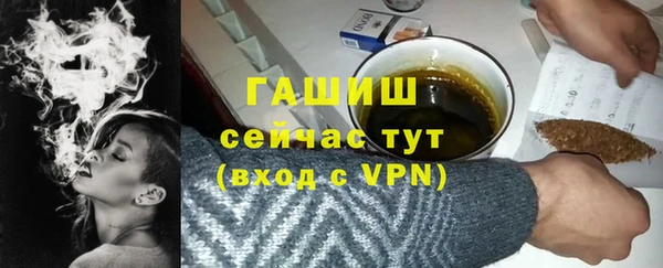 альфа пвп VHQ Баксан