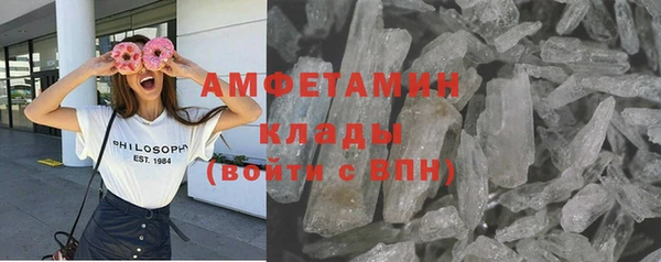 молекула духа Балабаново