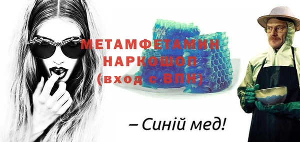 альфа пвп VHQ Баксан