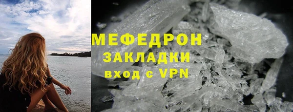 мефедрон VHQ Балахна