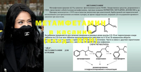 мефедрон VHQ Балахна