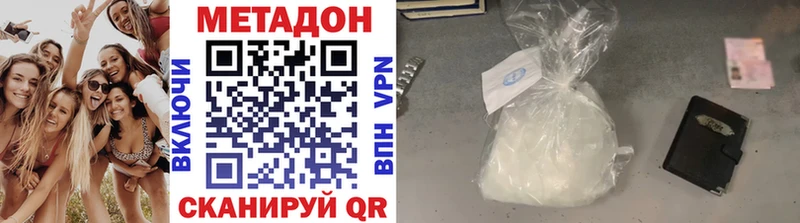 Метадон мёд  Купить  Курчалой 