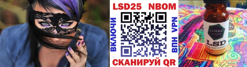 Купить  Курчалой  Марки 25I-NBOMe 1,5мг 
