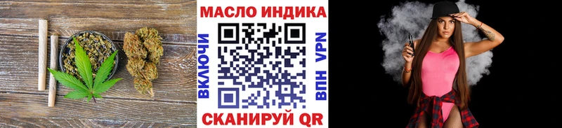 Дистиллят ТГК гашишное масло  Купить  Курчалой 